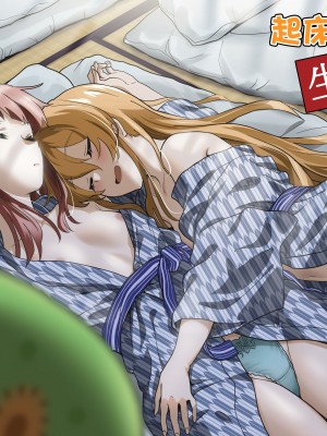 [Fantia] (Andou Shuki) Werk Board MILLION LIVE! Collection 2 (2023 - ) モザイク (アイドルマスター ミリオンライブ!) [纯情志保P汉化]_18