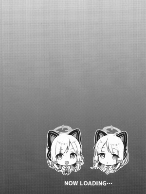 (C102) [K+W (ささちん)] 先生攻略ゲーム (ブルーアーカイブ) [中国翻訳]_03