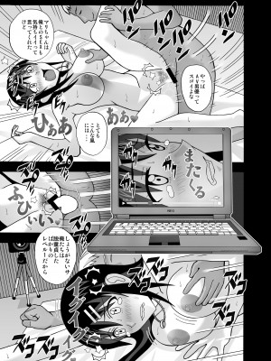 [あーびーのーまる (にゅーAB)] 愛奴 隣の風俗嬢総集編4(トゥルーエンド)_348