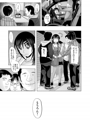 [あーびーのーまる (にゅーAB)] 愛奴 隣の風俗嬢総集編4(トゥルーエンド)_358