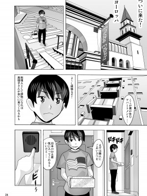 [あーびーのーまる (にゅーAB)] 愛奴 隣の風俗嬢総集編4(トゥルーエンド)_382