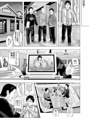 [あーびーのーまる (にゅーAB)] 愛奴 隣の風俗嬢総集編4(トゥルーエンド)_332