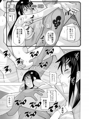 [あーびーのーまる (にゅーAB)] 愛奴 隣の風俗嬢総集編4(トゥルーエンド)_319