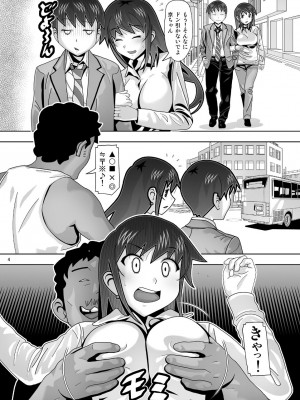 [あーびーのーまる (にゅーAB)] 愛奴 隣の風俗嬢総集編4(トゥルーエンド)_175