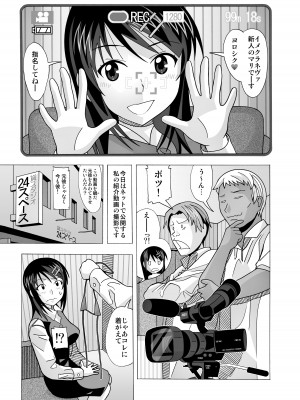 [あーびーのーまる (にゅーAB)] 愛奴 隣の風俗嬢総集編4(トゥルーエンド)_305