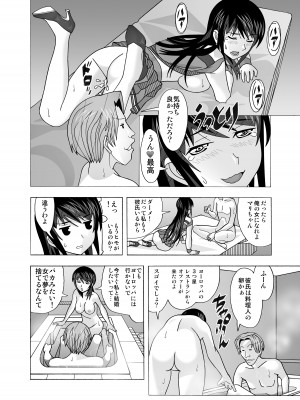 [あーびーのーまる (にゅーAB)] 愛奴 隣の風俗嬢総集編4(トゥルーエンド)_286