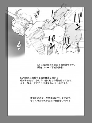 [Hahakigi] 合集_002