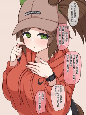 [Hahakigi] 合集_155