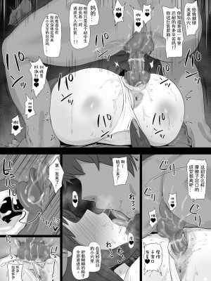 [Hahakigi] 合集_393