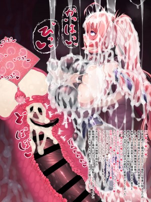 [Kemurin] 完堕ち絶頂霜月姫丸 [护院甜菜贺拉斯·拉笛什激动汉化]_39