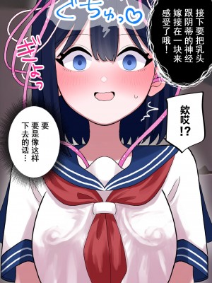 [ハニカムハイム (はちや)] なぎさとミヅキ 触手脳クチュ異種和姦 [Cauli个人汉化]_18