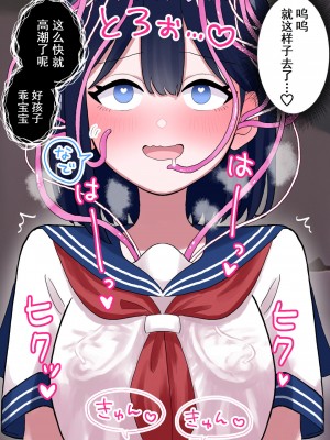 [ハニカムハイム (はちや)] なぎさとミヅキ 触手脳クチュ異種和姦 [Cauli个人汉化]_22