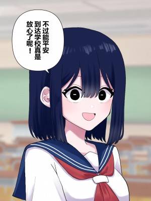 [ハニカムハイム (はちや)] なぎさとミヅキ 触手脳クチュ異種和姦 [Cauli个人汉化]_34