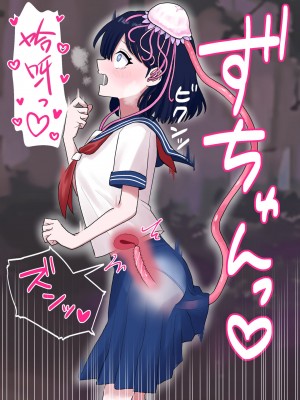 [ハニカムハイム (はちや)] なぎさとミヅキ 触手脳クチュ異種和姦 [Cauli个人汉化]_25