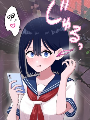 [ハニカムハイム (はちや)] なぎさとミヅキ 触手脳クチュ異種和姦 [Cauli个人汉化]_07