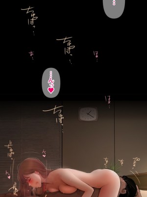 [あいの] 絶対挿入ないエッチ編_089