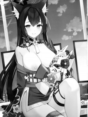 (C103) [ノミヤ組 (一ノ宮)] 純情・恋情・発情狐&nbsp;&nbsp;(ブルーアーカイブ) [Angiris Council漢化组]_02