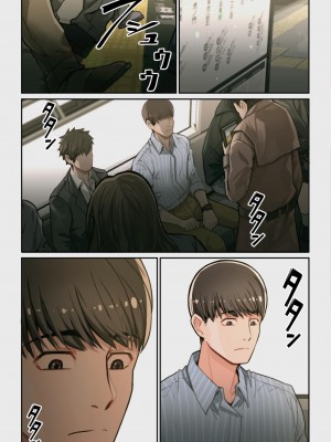 [よしおエレキ] なぜ結衣がここに？ ーアプリで弟子に会うと結局やりまくる説 [中国翻訳] [DL版]_121