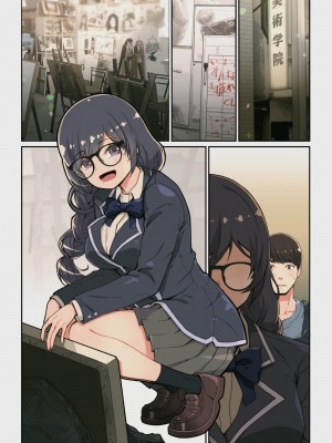 [よしおエレキ] なぜ結衣がここに？ ーアプリで弟子に会うと結局やりまくる説 [中国翻訳] [DL版]_067