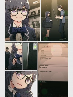 [よしおエレキ] なぜ結衣がここに？ ーアプリで弟子に会うと結局やりまくる説 [中国翻訳] [DL版]_069