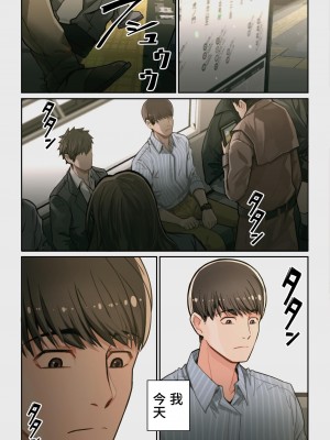 [よしおエレキ] なぜ結衣がここに？ ーアプリで弟子に会うと結局やりまくる説 [中国翻訳] [DL版]_057