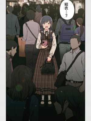 [よしおエレキ] なぜ結衣がここに？ ーアプリで弟子に会うと結局やりまくる説 [中国翻訳] [DL版]_009