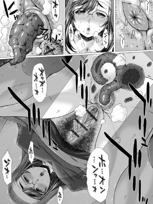 [早乙女もんどのすけ] 御不浄シスター [DL版]_019