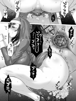 [早乙女もんどのすけ] 御不浄シスター [DL版]_017