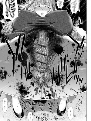 [早乙女もんどのすけ] 御不浄シスター [DL版]_053