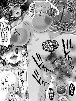 [早乙女もんどのすけ] 御不浄シスター [DL版]_126