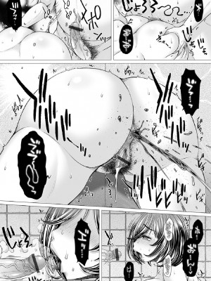 [早乙女もんどのすけ] 御不浄シスター [DL版]_136