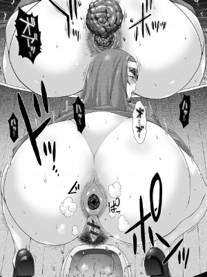 [早乙女もんどのすけ] 御不浄シスター [DL版]_018