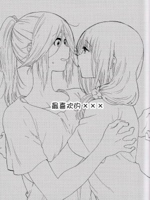 (Girls Love Festival 24) [ブラクラ堂 (タケシス)] 大好きの××× | 最喜欢的xxx (響け! ユーフォニアム) [中国翻訳]_16