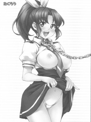 (C82) [みっくすふらい (たくろう)] やよいとなお調教スマイルっ (スマイルプリキュア!)_02