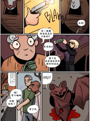 [K记翻译] [Grumpy-TG] Bats by Night | 夜蝙蝠_00000003
