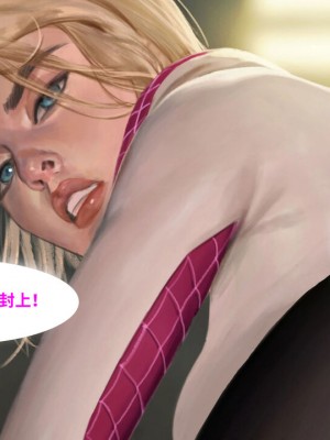 [皮断腿个人汉化] [Firolian] Confession#3 - Kinky Heroine_46