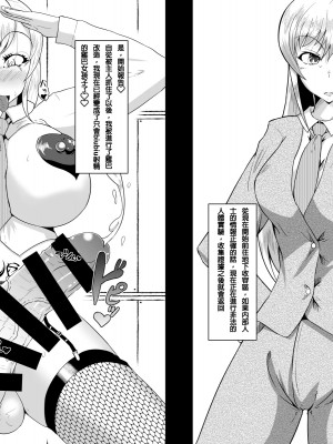 [電池個人漢化] [黒杜屋 (黒田クロ)] それはあの怪物の呼び声に似ていた + 見開き2コマもの [DL版]_31