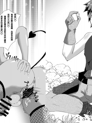 [電池個人漢化] [黒杜屋 (黒田クロ)] それはあの怪物の呼び声に似ていた + 見開き2コマもの [DL版]_34