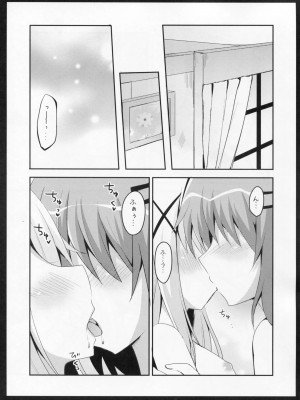 (COMIC1☆9) [ビタークラウン (ななみやりん)] チノちゃんをペロペロします (ご注文はうさぎですか?)_04