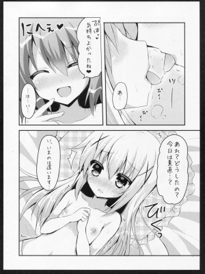 (COMIC1☆9) [ビタークラウン (ななみやりん)] チノちゃんをペロペロします (ご注文はうさぎですか?)_05