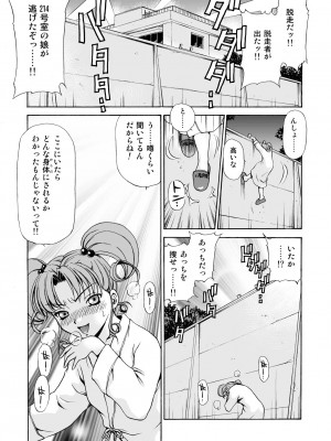 [M-trinity (きゃらめる堂)] モンスター・エイジ 02_05