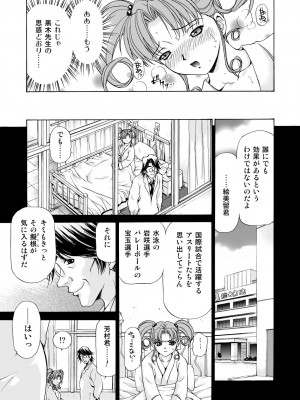 [M-trinity (きゃらめる堂)] モンスター・エイジ 02_09