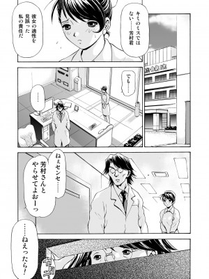 [M-trinity (きゃらめる堂)] モンスター・エイジ 02_27