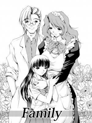 [M-trinity (きゃらめる堂)] モンスター・エイジ 02_31