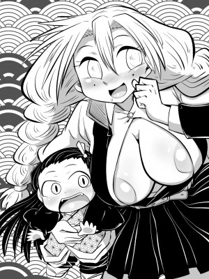 [ワルイユメ (悪ゐ夢)] 鬼ヲ狂ワス甘イ蜜 (鬼滅の刃)_29_SXC_014