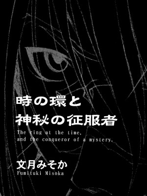 [黑条汉化&DDD] [るきるきEXISS (文月晦日)] FF嬲 2 (ファイナルファンタジーVII、FF:U ～ファイナルファンタジー:アンリミテッド～)_06