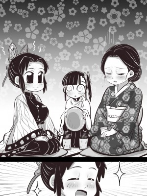 [ワルイユメ (悪ゐ夢)] しの×たま～拷問から始まる恋もある?編～ (鬼滅の刃)_38