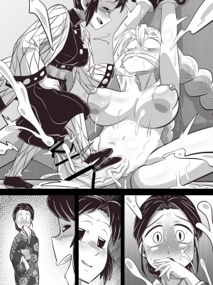 [ワルイユメ (悪ゐ夢)] しの×たま～拷問から始まる恋もある?編～ (鬼滅の刃)_42