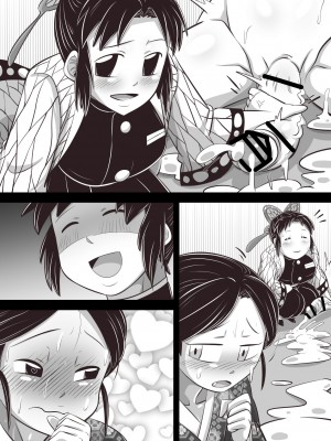 [ワルイユメ (悪ゐ夢)] しの×たま～拷問から始まる恋もある?編～ (鬼滅の刃)_43