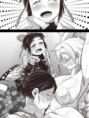 [ワルイユメ (悪ゐ夢)] しの×たま～拷問から始まる恋もある?編～ (鬼滅の刃)_44